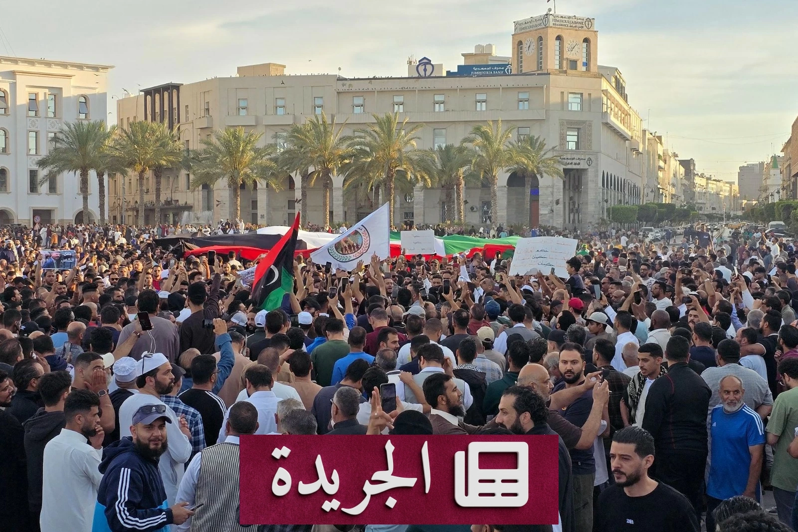 احتجاجات طرابلس تتوسع وتستهدف مؤسسات الدولة في ليبيا - آخر أخبار الجريدة