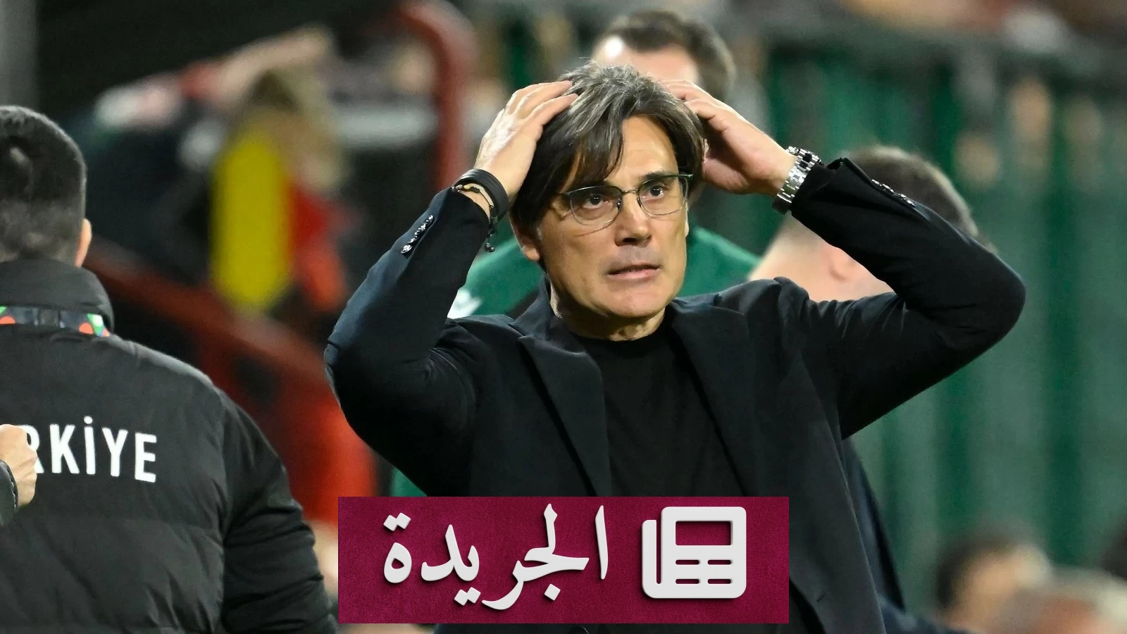 إقالة مونتيلا من تدريب المنتخب التركي بعد أربع هزائم متتالية - آخر الأخبار - الجريدة