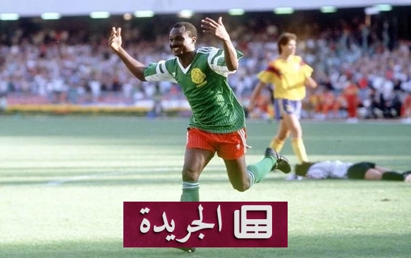 أكبر فارق عمري بين زميلين في كأس العالم.. 24 عاماً و42 يوماً