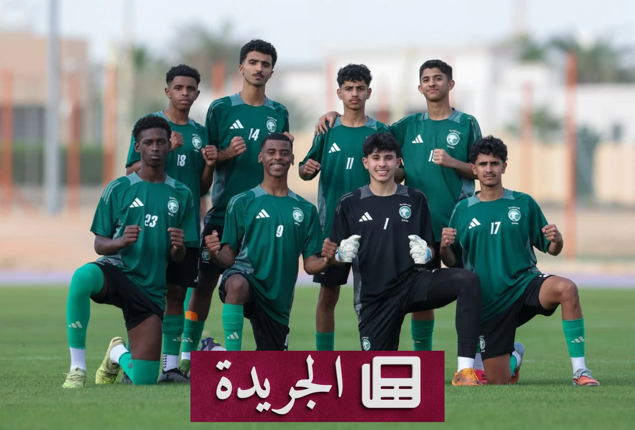 «أخضر 14 عاماً» يبدأ معسكره الإعدادي في الرياض بتدريبات مكثفة - أخبار أونلاين