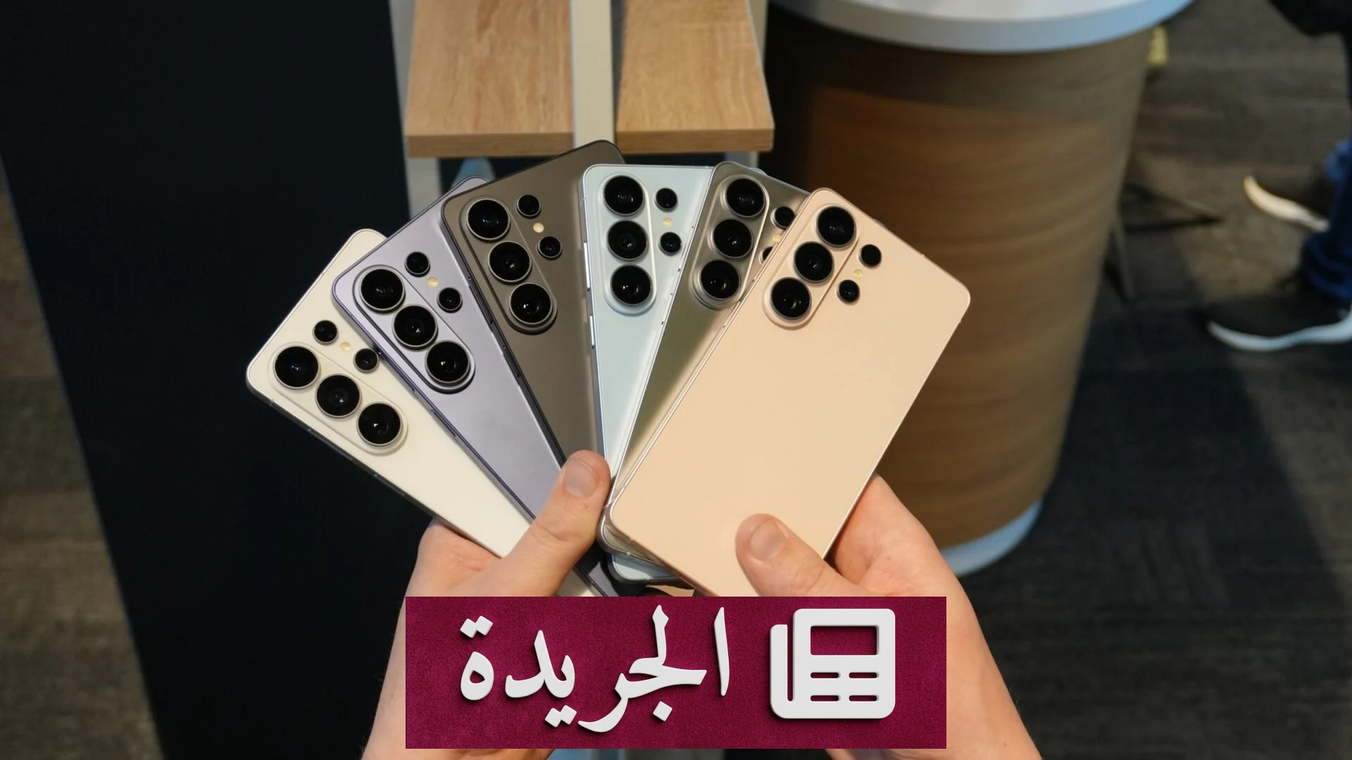 اختبار بطارية هاتف Galaxy S26 يكشف فارقاً كبيراً بين معالجي سامسونج وكوالكوم - أخبار أونلاين