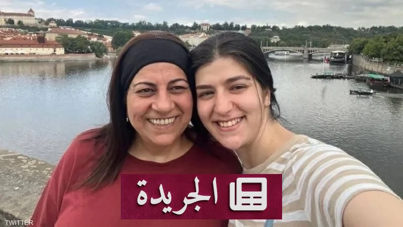 اختفاء إسرائيليتين في فيينا يثير هلعاً مالياً وأمنياً - آخر الأخبار - الجريدة
