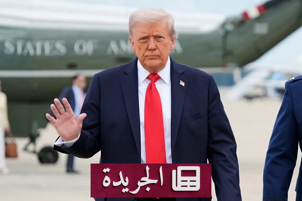 اختراق جوي رابع قرب ترمب في أسبوع.. مقاتلات أمريكية تلجأ إلى المشاعل الحرارية - آخر الأخبار - الجريدة
