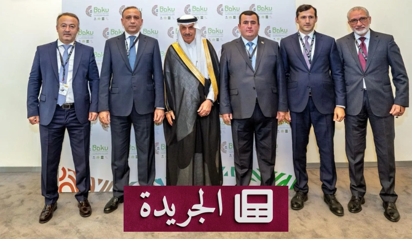 اختتام اجتماعات البنك الإسلامي للتنمية السنوية لعام 2026 في باكو - آخر الأخبار - الجريدة