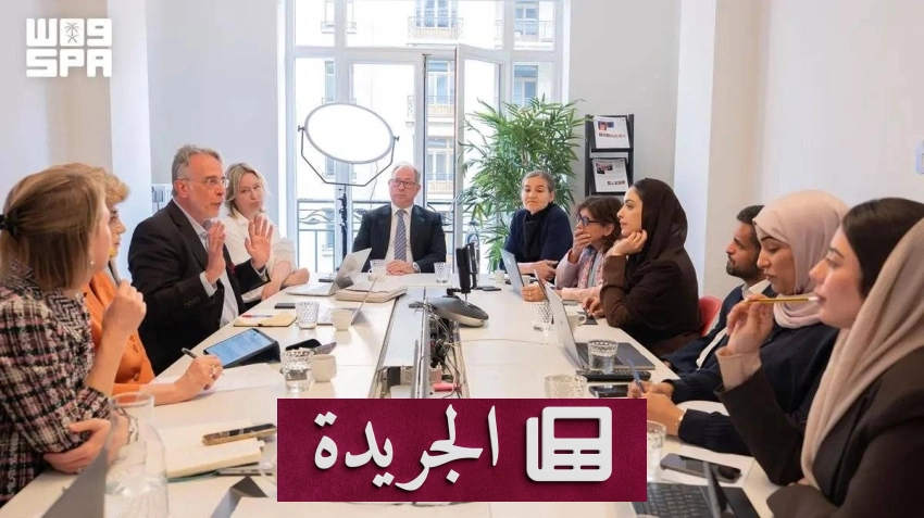 اختتام برنامج دولي مشترك بين سدايا والبنك الدولي في أوروبا - آخر الأخبار - الجريدة