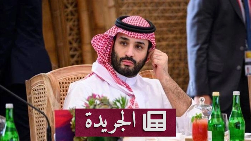 اقتصاد المملكة يتخطى التحديات بنمو 3 بالمئة في الربع الأول - آخر أخبار الجريدة