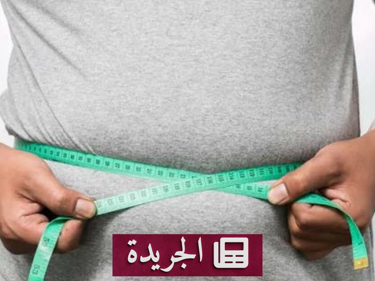 اكتشاف علمي يفسر تراكم دهون البطن مع التقدم في العمر - آخر أخبار الجريدة