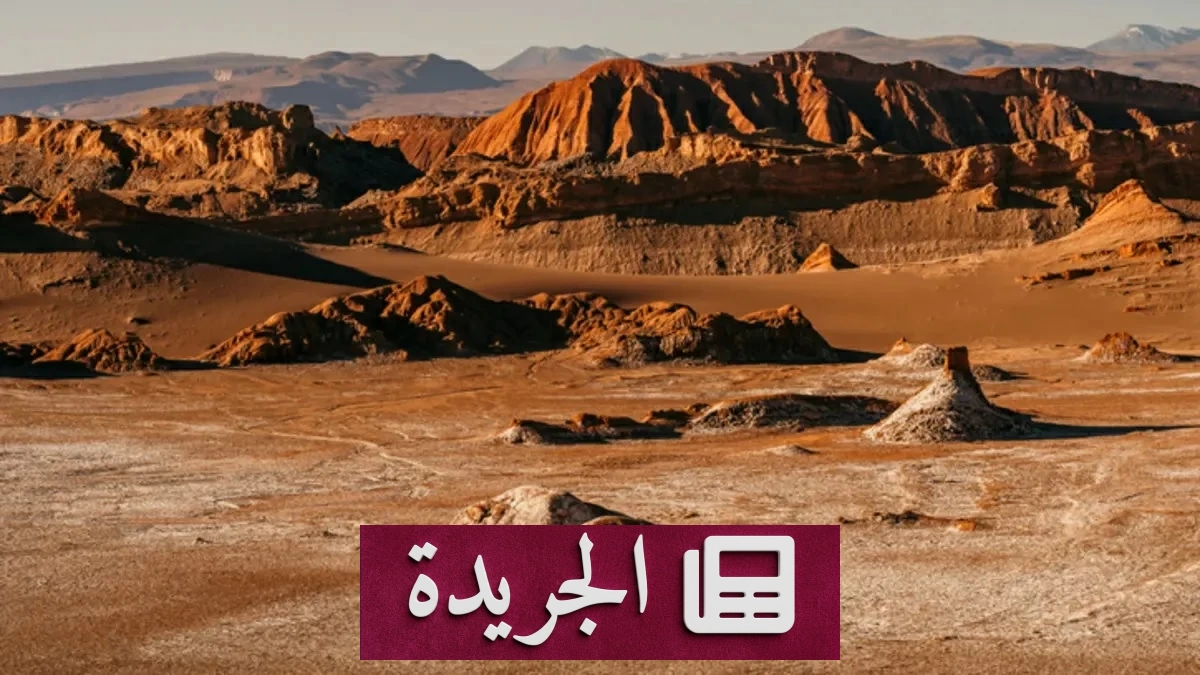 اكتشاف الكربون العضوي في فوهة جيزيرو يثير تساؤلات حول وجود حياة سابقة على المريخ - آخر الأخبار - الجريدة