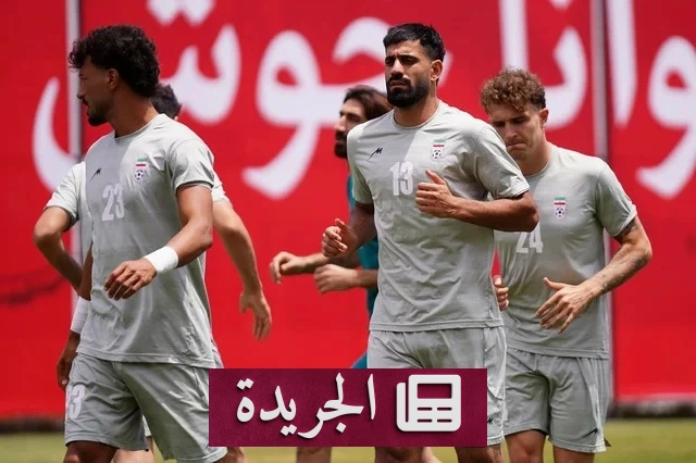 اكتشاف جثة مجهولة قرب مقر إقامة المنتخب الإيراني في مونديال 2026 - آخر الأخبار - الجريدة