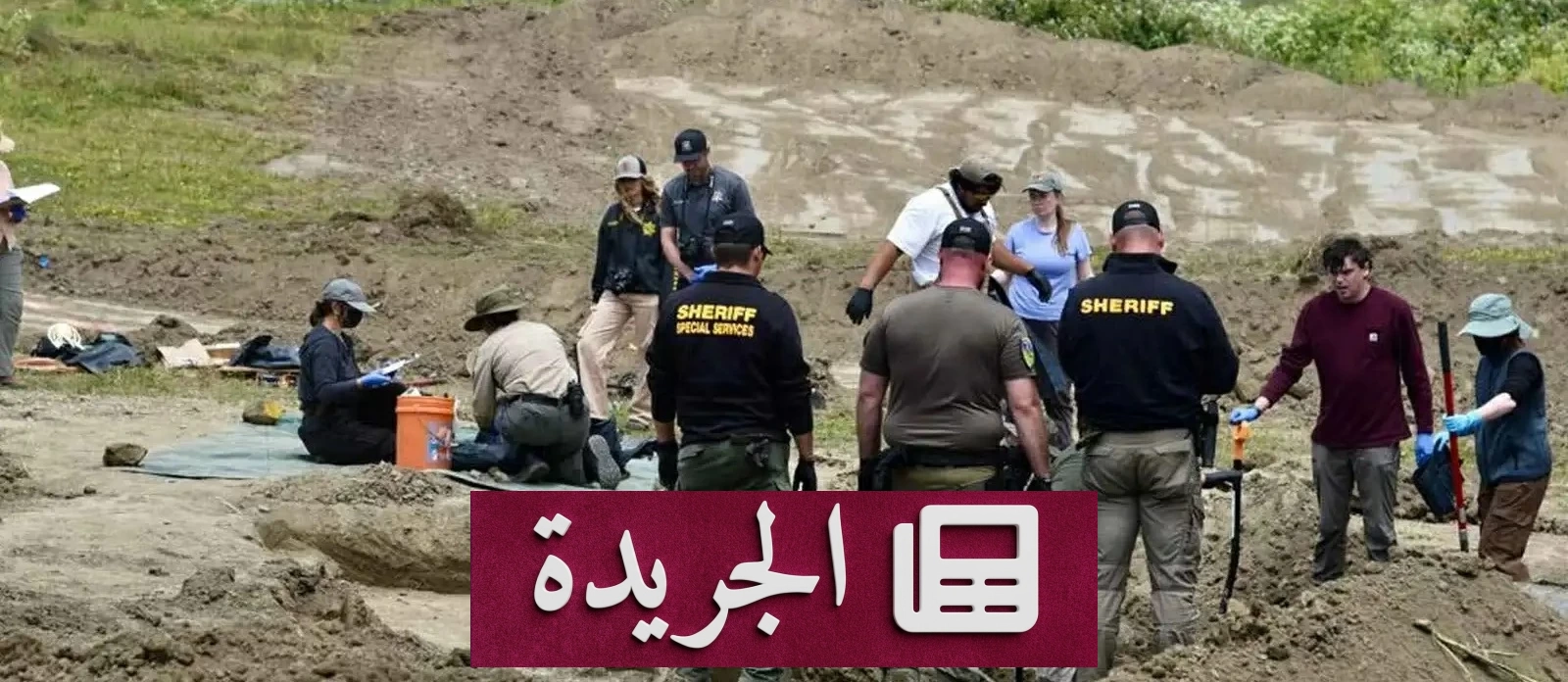 اكتشاف مقبرة جماعية داخل ملجأ للحيوانات في كاليفورنيا يثير جدلاً واسعاً - آخر أخبار الجريدة
