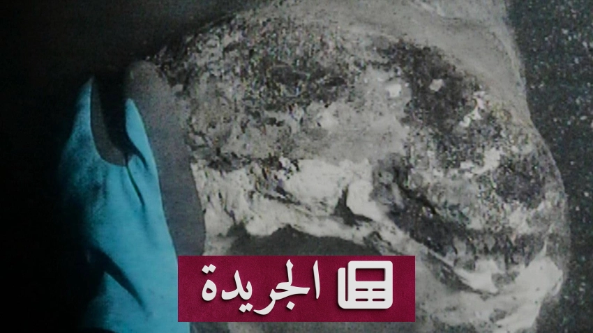اكتشاف سفينة حربية دنماركية غارقة في ميناء كوبنهاجن بعد 200 عام - أخبار أونلاين