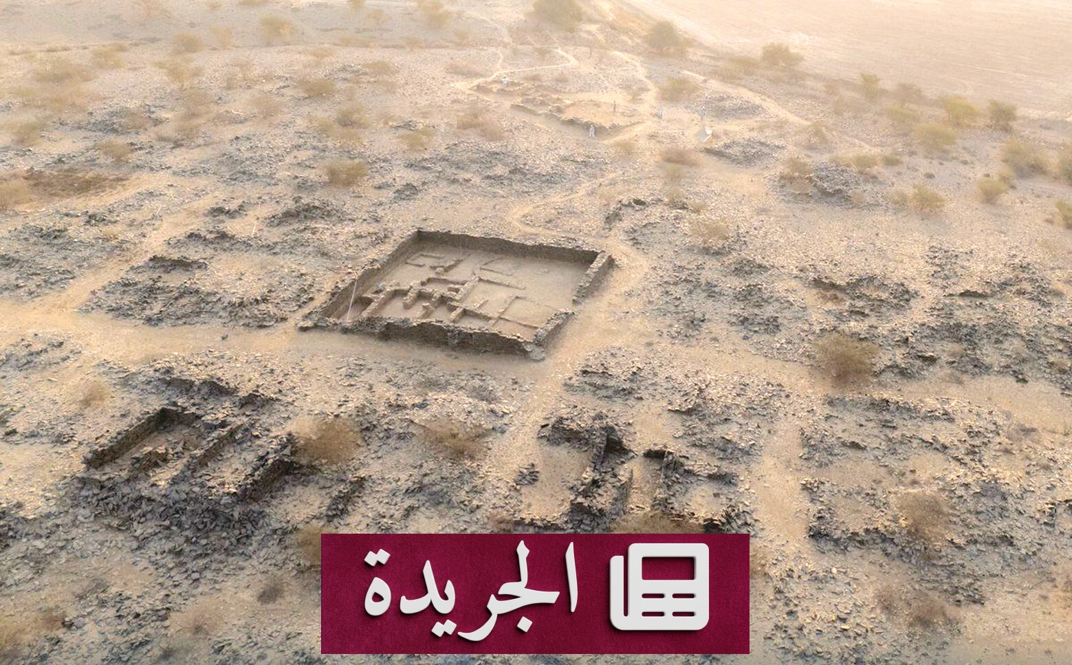 اكتشافات أثرية جديدة في موقع «العصداء» بمحافظة المخواة تكشف عن معالم إسلامية مبكرة - أخبار أونلاين