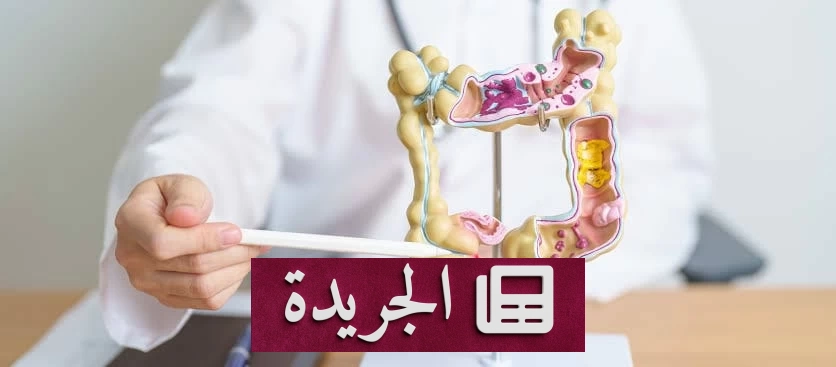 اكتشافات طبية مفاجئة.. استئصال الزائدة يقلل خطر السرطان وأعراض جانبية لأدوية التخسيس - آخر الأخبار - الجريدة