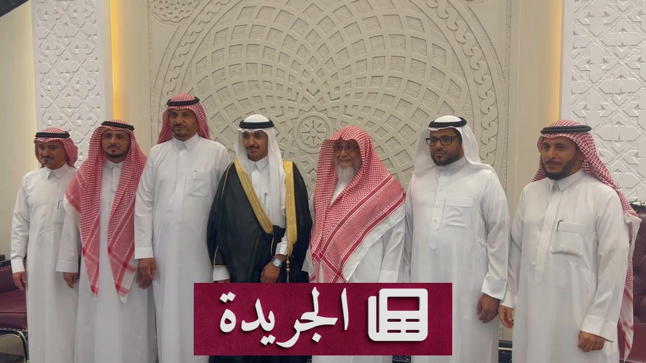 آل عواف يحتفلون بزفاف خالد إلى ابنة علي عمر ناشب - آخر الأخبار - الجريدة