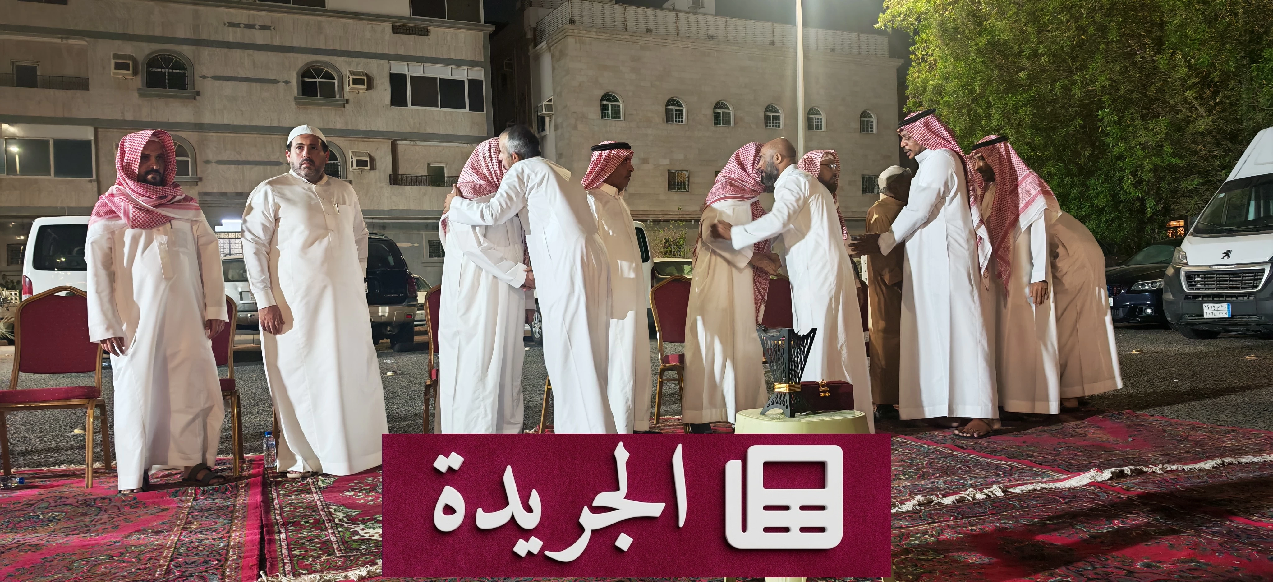 آل حكمي يستقبلون التعازي في فقيدتهم الكبرى - آخر الأخبار - الجريدة