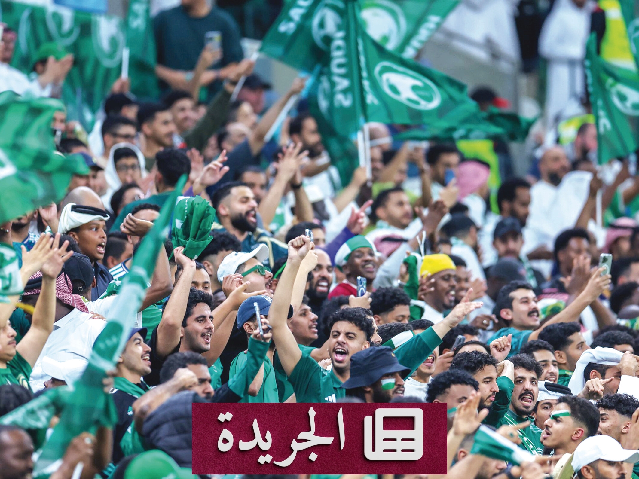الإعلام الرياضي بين المهنية والمصالح الضيقة - آخر الأخبار - الجريدة