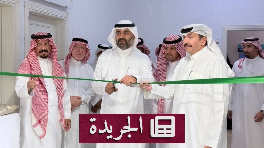 العالم يستنكر الاعتداء الحوثي على مطار الرياض - آخر الأخبار - الجريدة