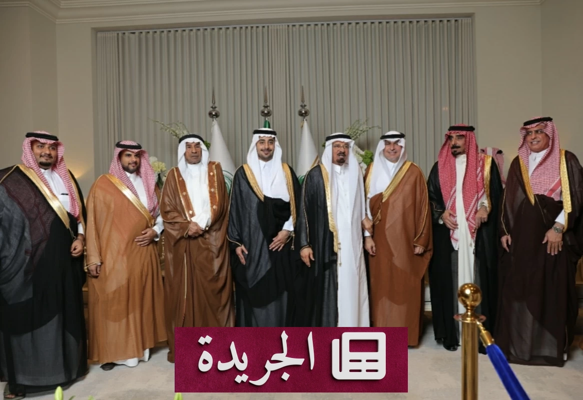 العبداللطيف يحيي فرحة زواج نجله عبدالعزيز في الرياض - آخر الأخبار - الجريدة