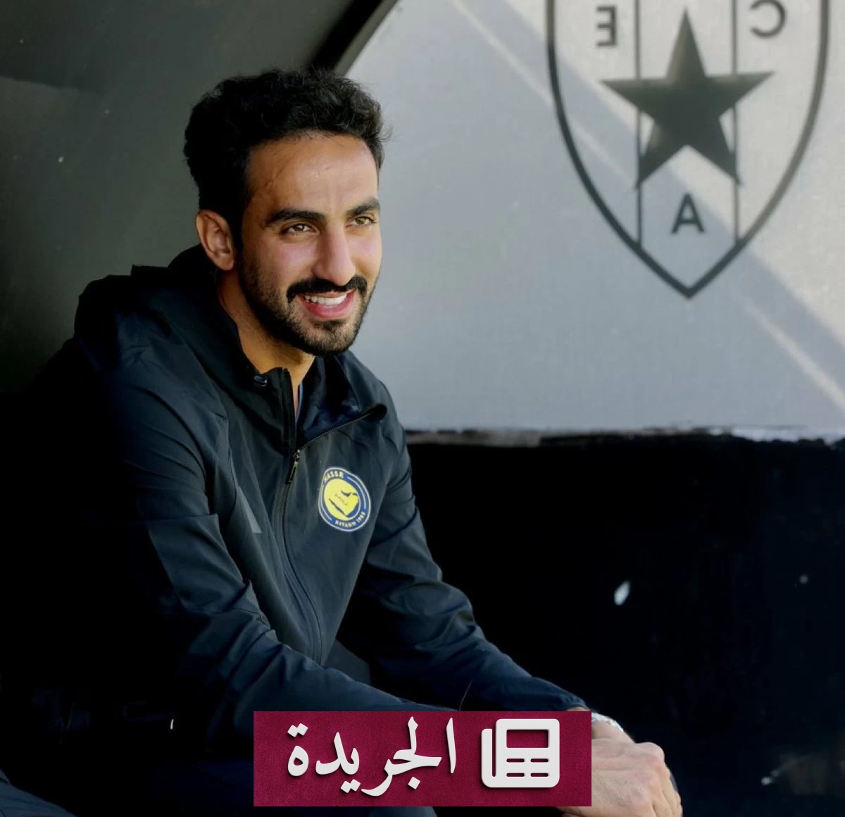 العقيدي يرفض تجديد عقد النصر ويطالب ب80 مليوناً - آخر أخبار الجريدة