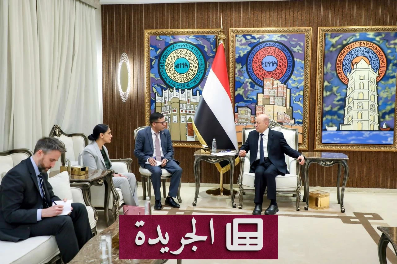 العليمي: قواتنا تستعيد المبادرة ولا مكان لاحتواء الحوثي - آخر الأخبار - الجريدة