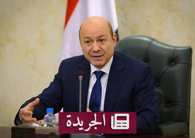 العليمي يثني على الدعم السعودي للموازنة اليمنية ويؤكد دوره في تعزيز الاستقرار - آخر الأخبار - الجريدة