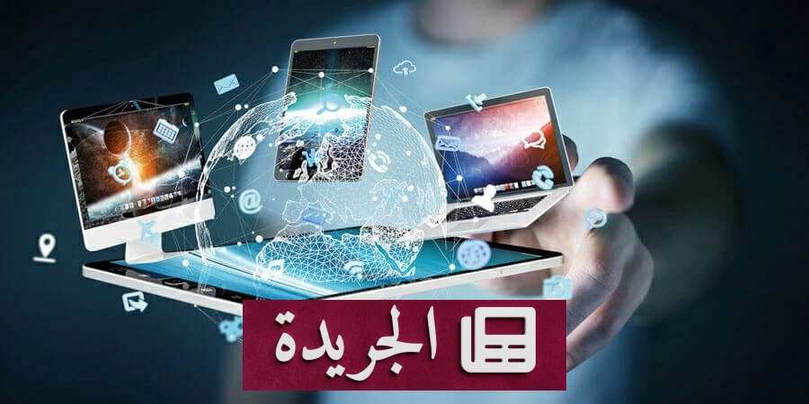 العمل عن بُعد يغير خريطة الرواتب بزيادة 14.6% لأصحاب الأجور المنخفضة - آخر أخبار الجريدة