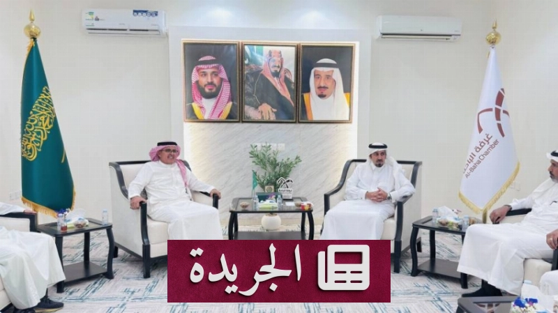 العمري يبرز الفرص الاستثمارية الواعدة في منطقة الباحة - آخر أخبار الجريدة