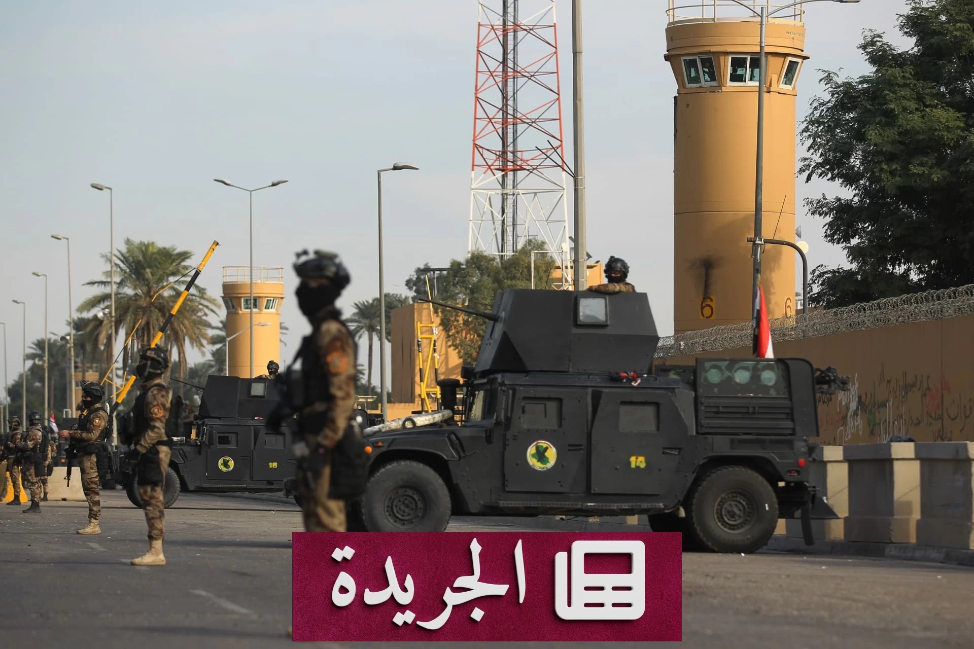 العراق يحسم معركة تهريب المخدرات ويقطع طريق «إطارات الموت» - آخر الأخبار - الجريدة