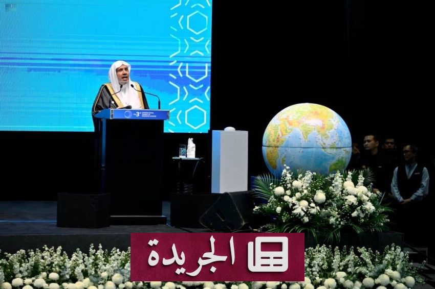 العيسى يحذّر من تحديات التقنية الحديثة ويدعو لتمكين الشباب أخلاقياً - آخر الأخبار - الجريدة
