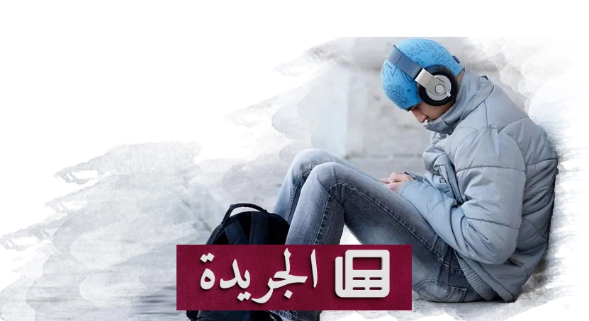 العزلة الاجتماعية في المدن الكبرى.. ظاهرة تهدد التماسك المجتمعي - آخر أخبار الجريدة