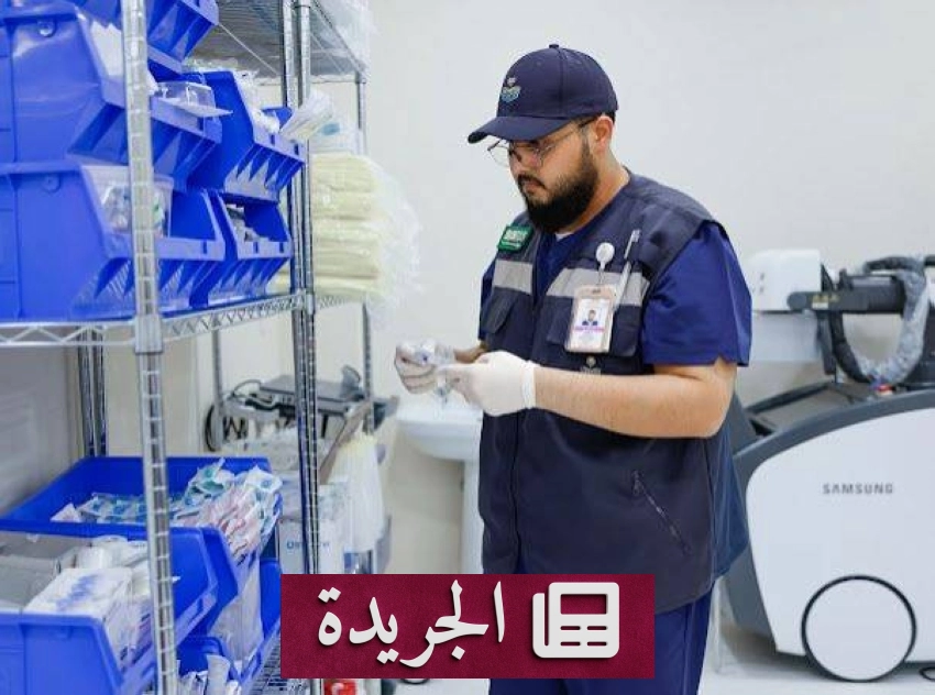 الإدارة الطبية بوزارة الداخلية تشارك في تقديم الخدمات الصحية خلال موسم الحج - آخر الأخبار - الجريدة