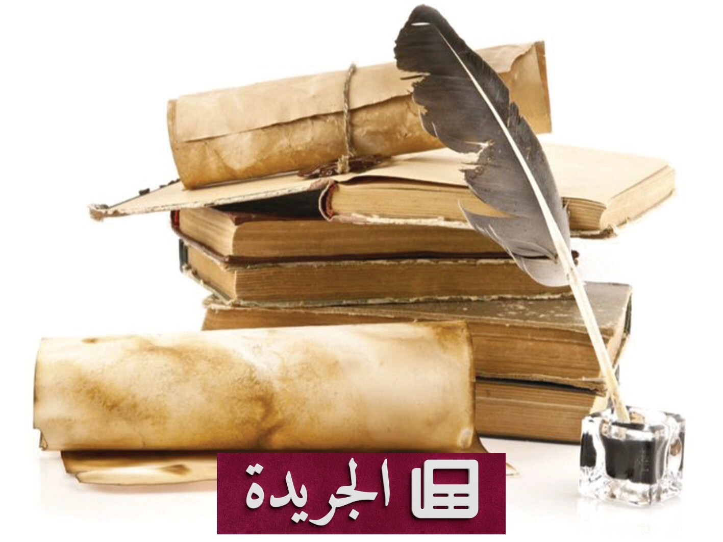 الأدب الذي لم يُكتب بعد.. حكايات تنتظر من يمنحها الحياة - آخر الأخبار - الجريدة
