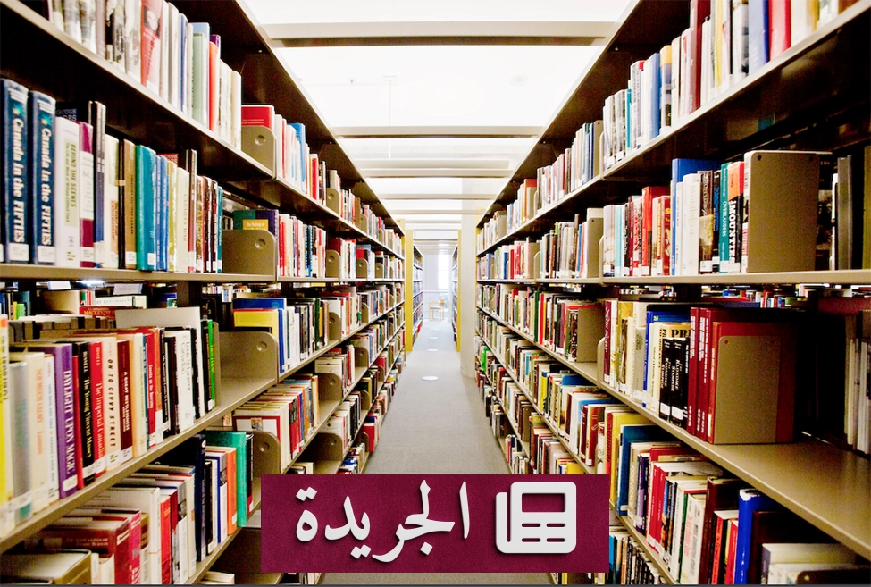 الأدب بين الجمال والقيمة: جدلية لا تنتهي - أخبار أونلاين