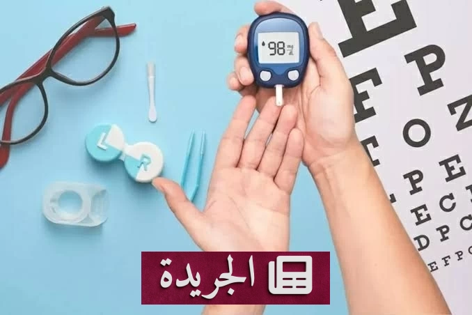 الإفراط في السكر خطر خفي يهدد عينيك بثلاث طرق - آخر الأخبار - الجريدة
