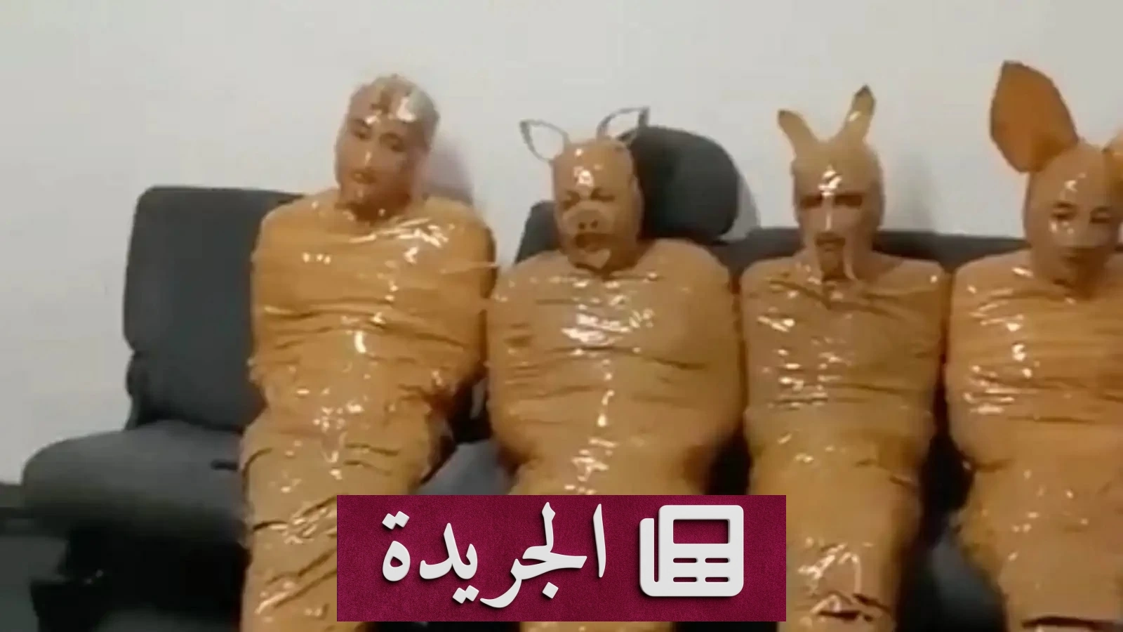 الأهالي في إندونيسيا يفاجئون اللصوص بعقوبة صادمة لم تخطر ببالهم - آخر الأخبار - الجريدة