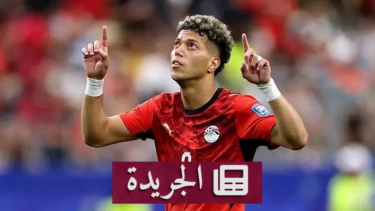 الأهلي المصري يعلن رفضه بيع إمام عاشور لنادي تركي - آخر الأخبار - الجريدة