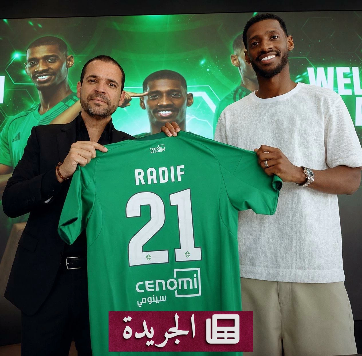 الأهلي يعلن ضم عبدالله رديف لأربع سنوات بعد رفضه عروضاً أخرى - آخر الأخبار - الجريدة