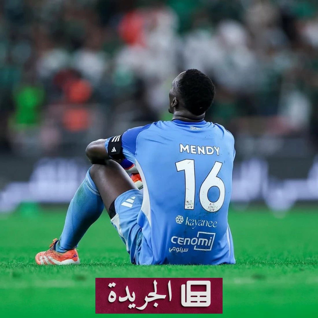 الأهلي يعلن تمسكه بميندي قائداً حتى 2028 - آخر أخبار الجريدة