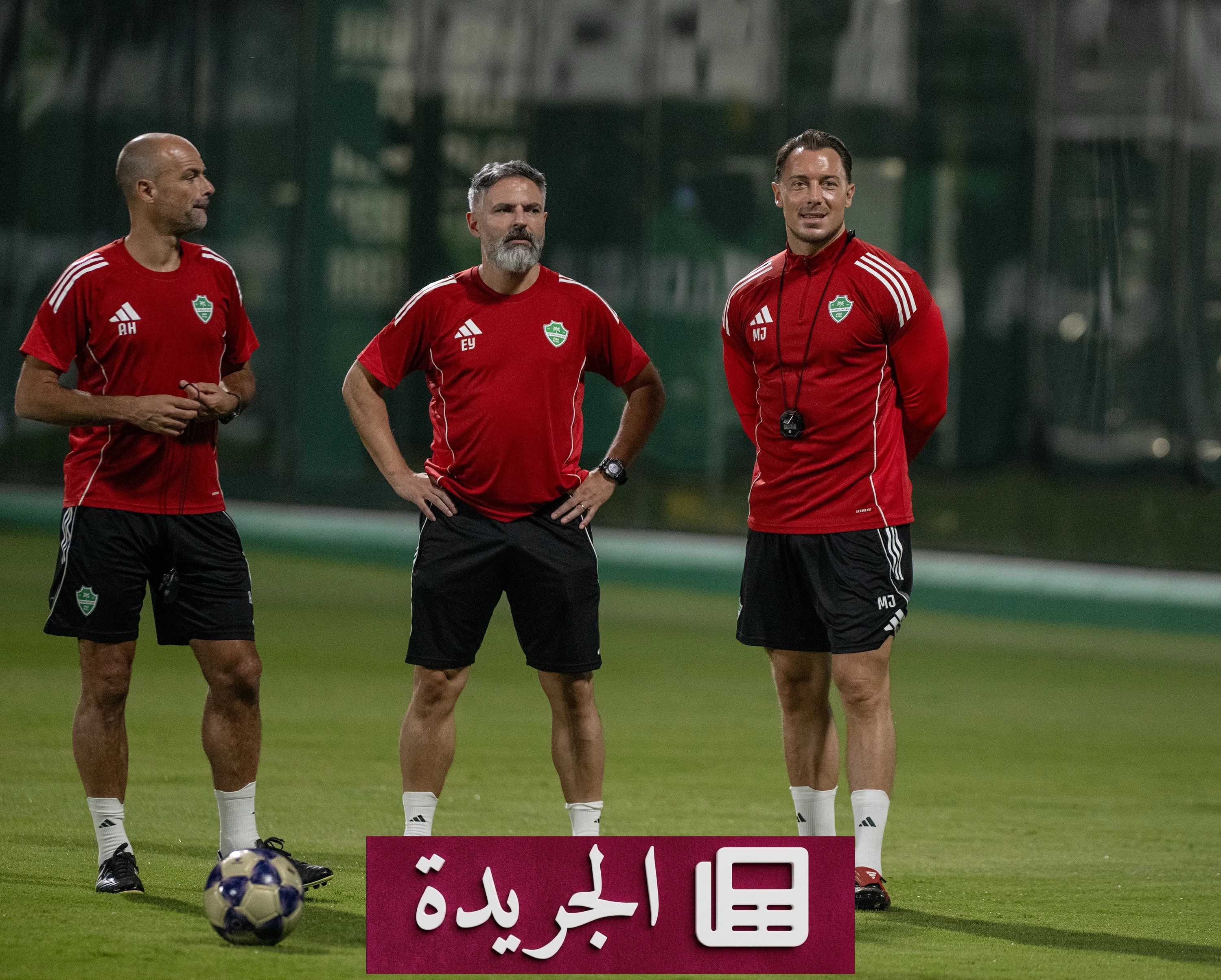 الأهلي يقوي جدرانه بتعاقدات مدرب ولاعب وسط - آخر الأخبار - الجريدة