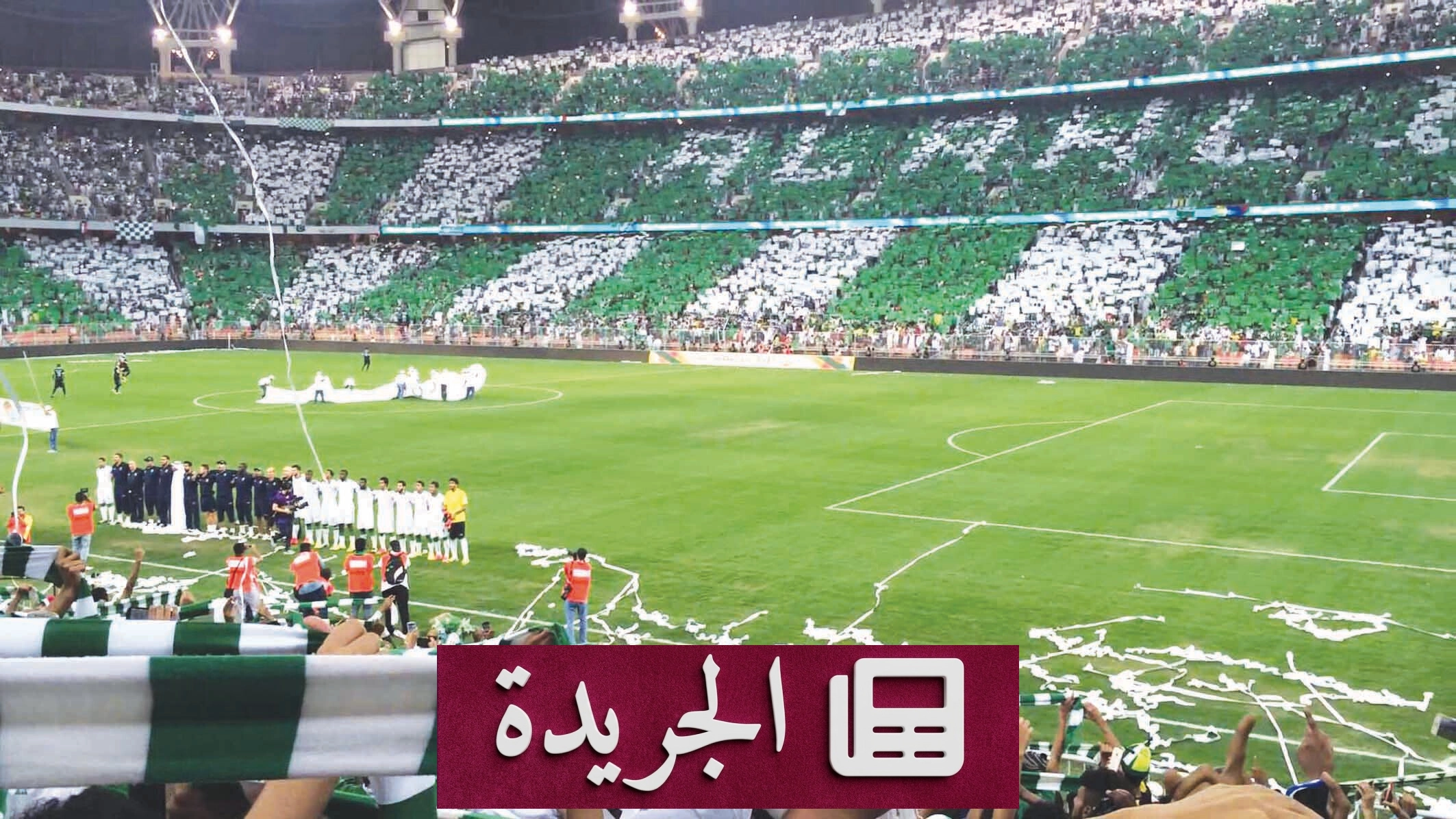 الأهلي يرفع شعار التحدي مع بداية الموسم الجديد - آخر الأخبار - الجريدة