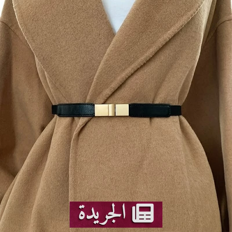 الأحزمة الرفيعة.. الإكسسوار الذي يعيد تشكيل أناقة الإطلالات - آخر أخبار الجريدة