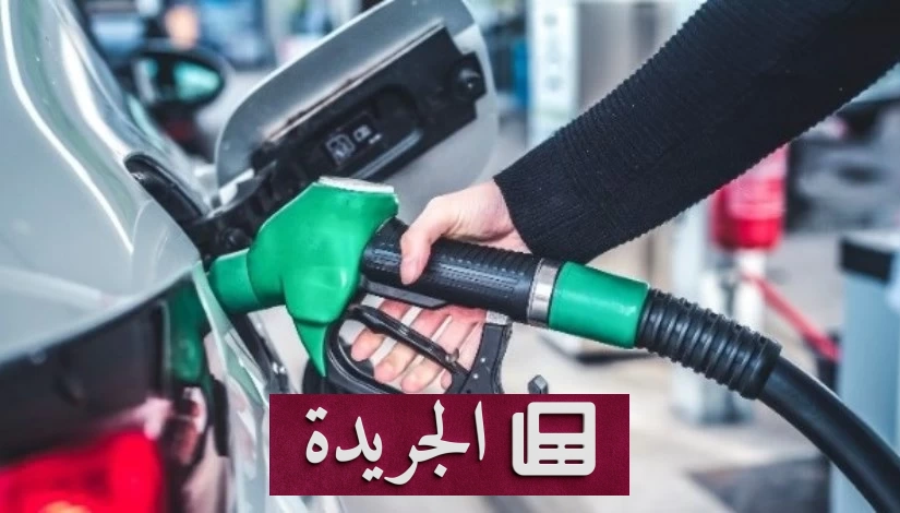 الإمارات ترفع أسعار الوقود بنسبة 72% في أبريل 2026 - أخبار أونلاين