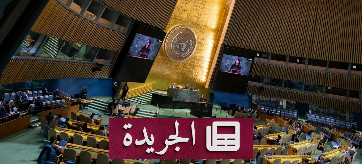 الأمم المتحدة تعلن استرقاق الأفارقة جريمة ضد الإنسانية بأغلبية تاريخية - أخبار أونلاين
