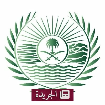 الأمن البيئي يقبض على مواطن لإشعاله النار في مناطق محظورة بعسير - آخر الأخبار - الجريدة
