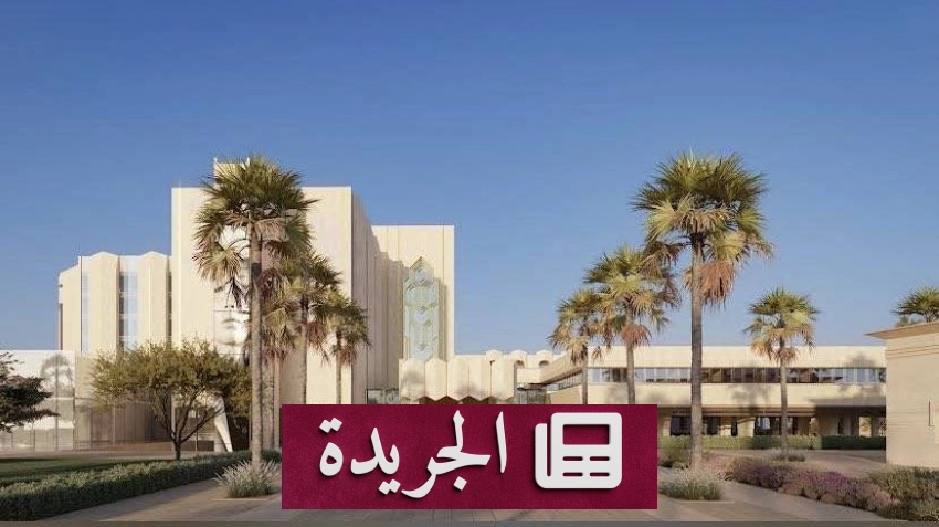 الأمر الملكي بتأسيس جامعة الرياض للفنون خطوة تاريخية نحو الازدهار الثقافي - أخبار أونلاين