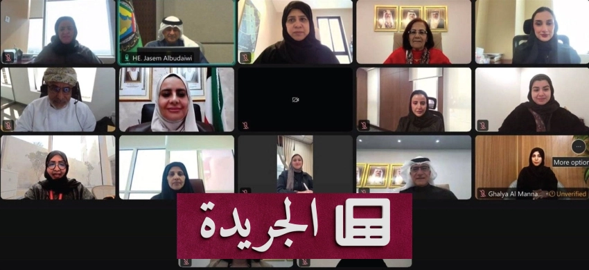 الأمين العام لمجلس التعاون الخليجي يثني على جهود اللجنة الدائمة لشؤون المرأة - أخبار أونلاين