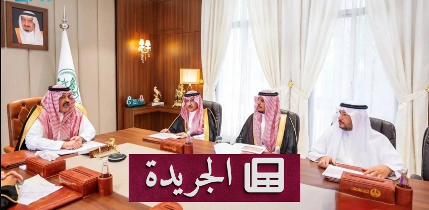 الأمير عبدالعزيز بن سعد يرعى اجتماعاً تنسيقياً لتطوير منطقة حائل - أخبار أونلاين