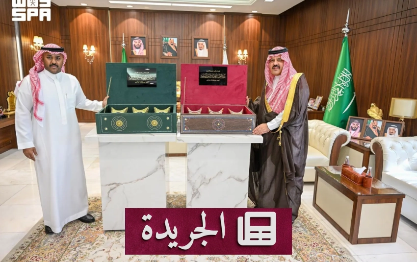 الأمير عبدالعزيز بن سعد يثني على صناعات منطقة حائل وقدرات أبنائها - آخر الأخبار - الجريدة