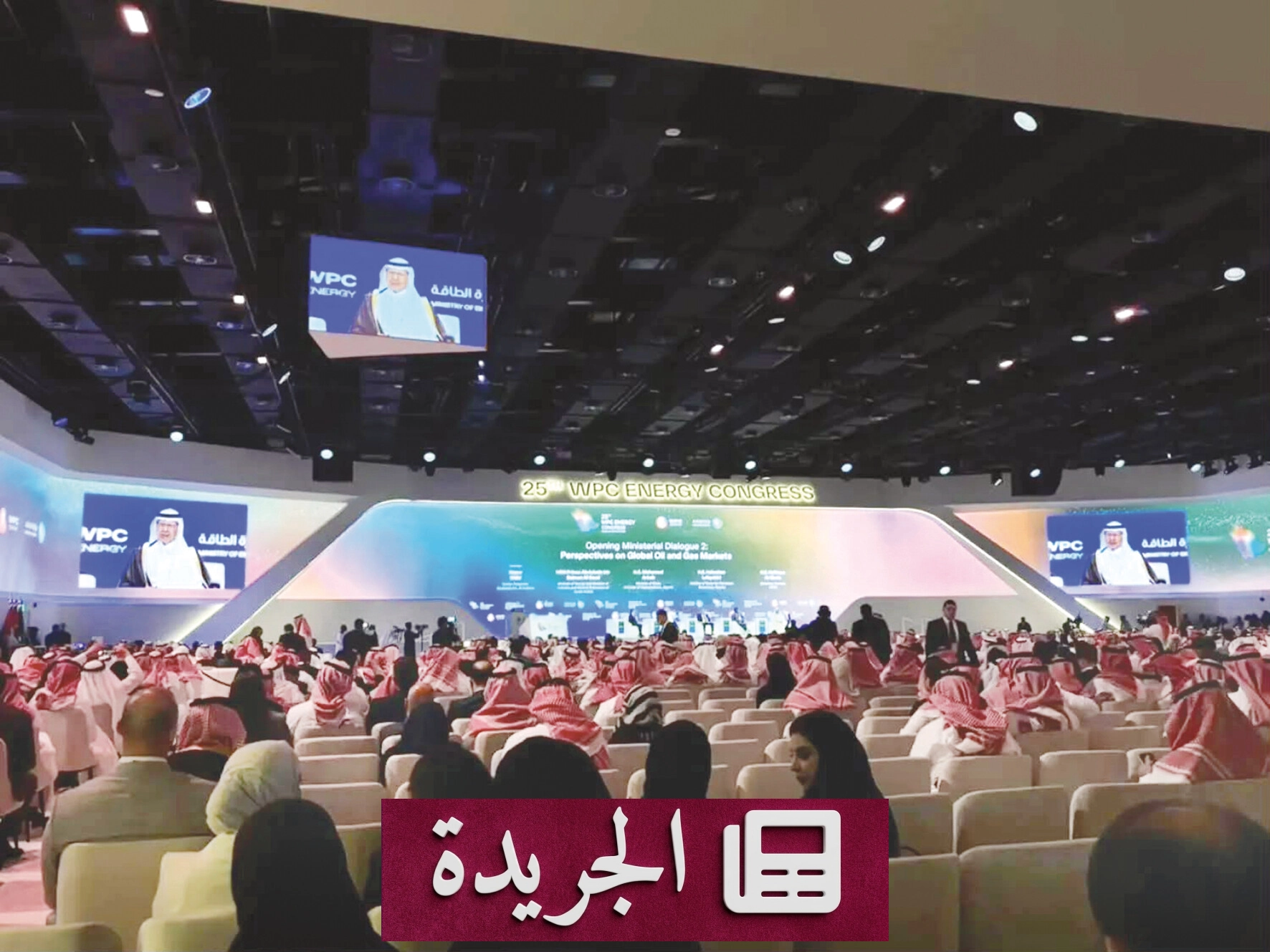 الأمير عبدالعزيز بن سلمان يدعو لاستشراف المستقبل في قطاع الطاقة - آخر الأخبار - الجريدة