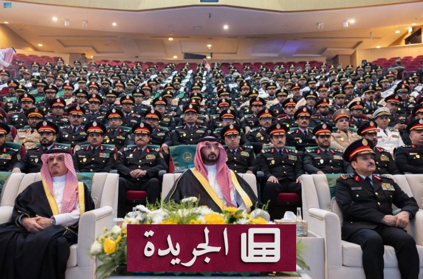 الأمير عبدالله بن بندر يرعى تخريج دفعتين عسكريتين متميزتين - آخر أخبار الجريدة
